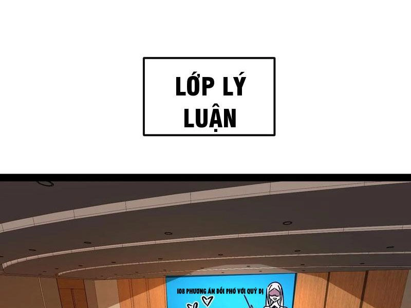 Quỷ Dị Khó Giết? Thật Xin Lỗi, Ta Mới Thật Sự Là Bất Tử Chapter 84 - 1