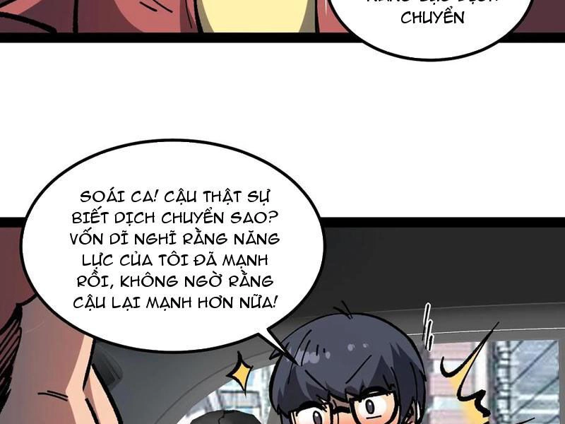 Quỷ Dị Khó Giết? Thật Xin Lỗi, Ta Mới Thật Sự Là Bất Tử Chapter 86 - 55