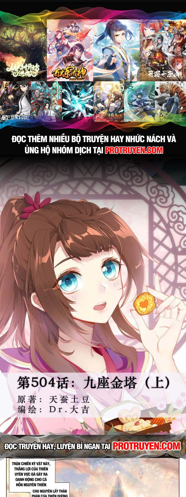 Nguyên Tôn Chapter 655 - 1