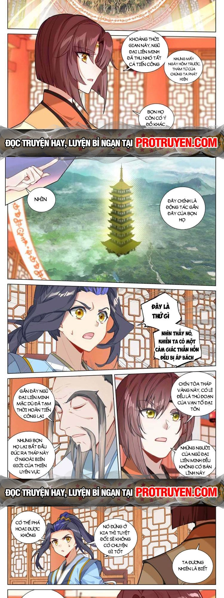 Nguyên Tôn Chapter 655 - 4