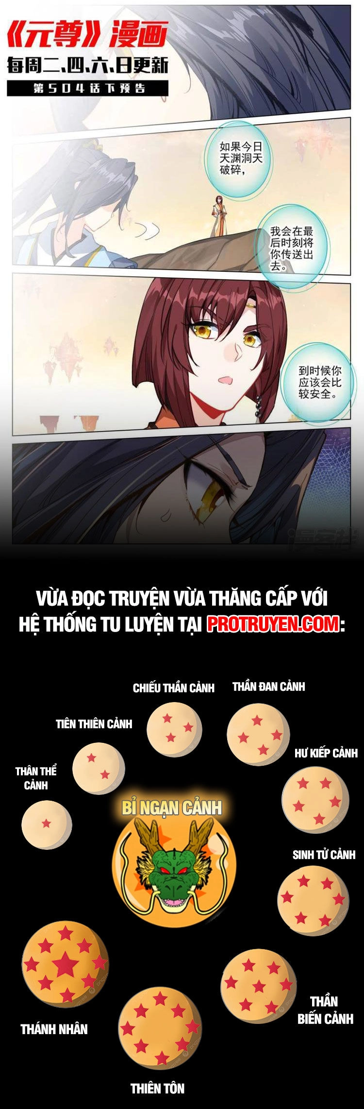 Nguyên Tôn Chapter 655 - 8