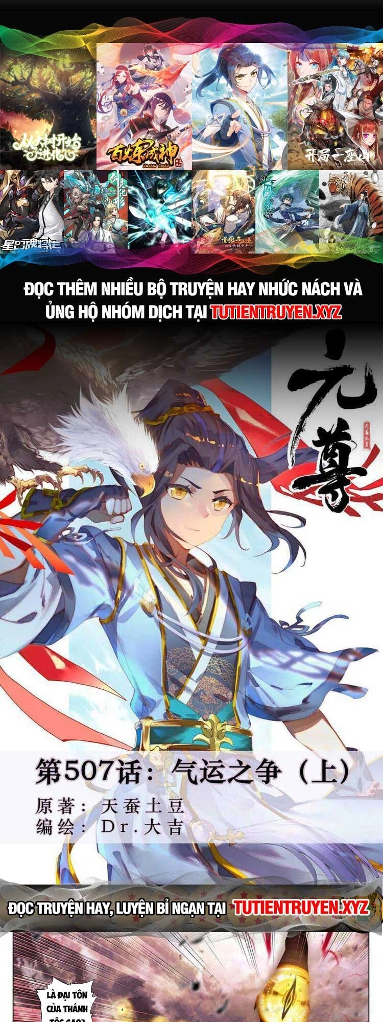 Nguyên Tôn Chapter 660 - 1