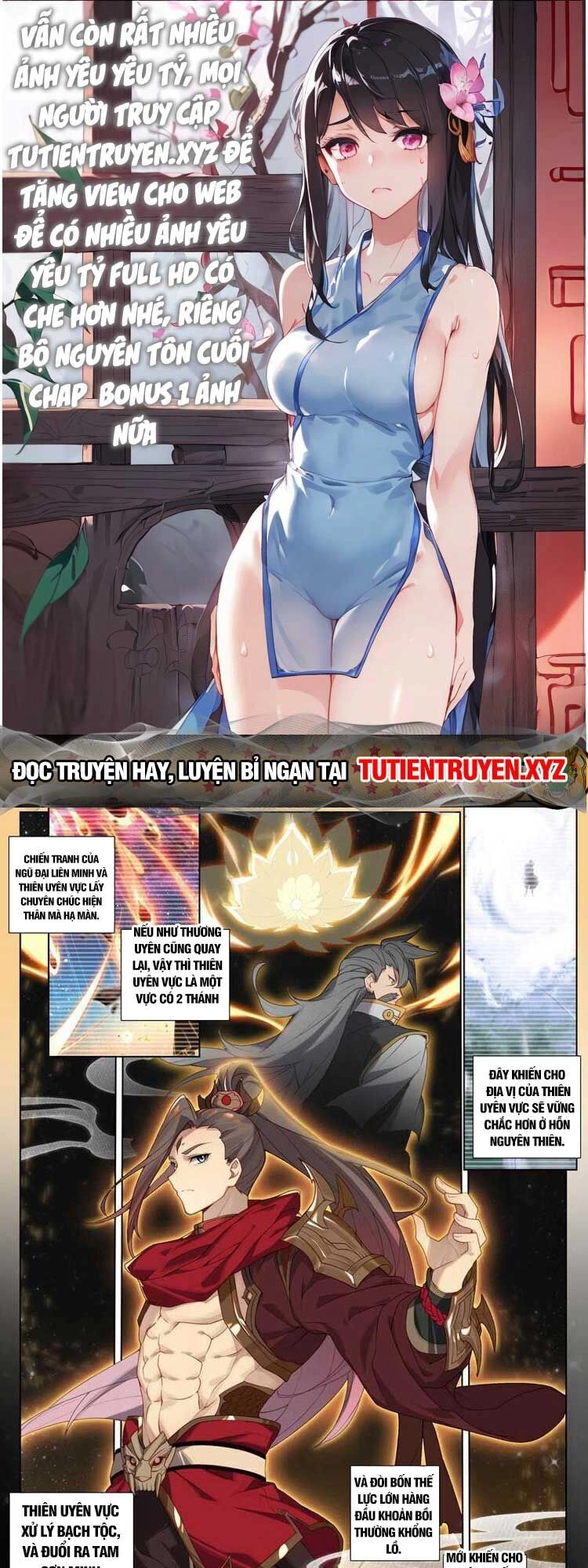 Nguyên Tôn Chapter 662 - 1