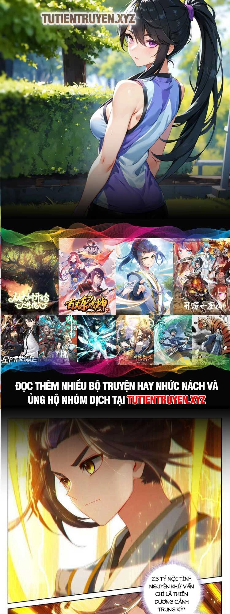 Nguyên Tôn Chapter 670 - 1