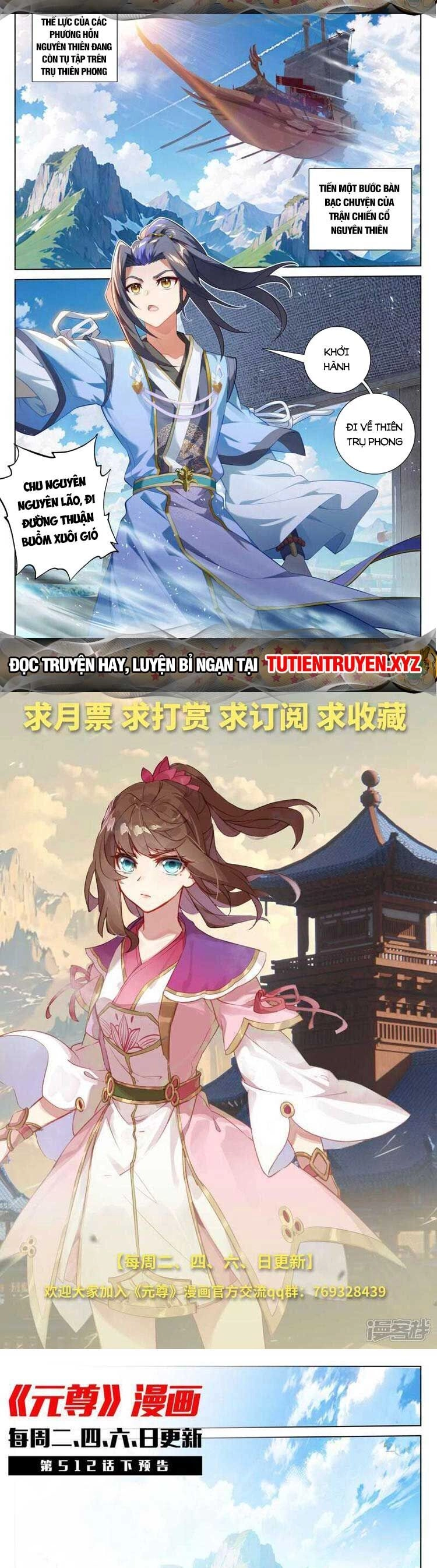 Nguyên Tôn Chapter 670 - 6