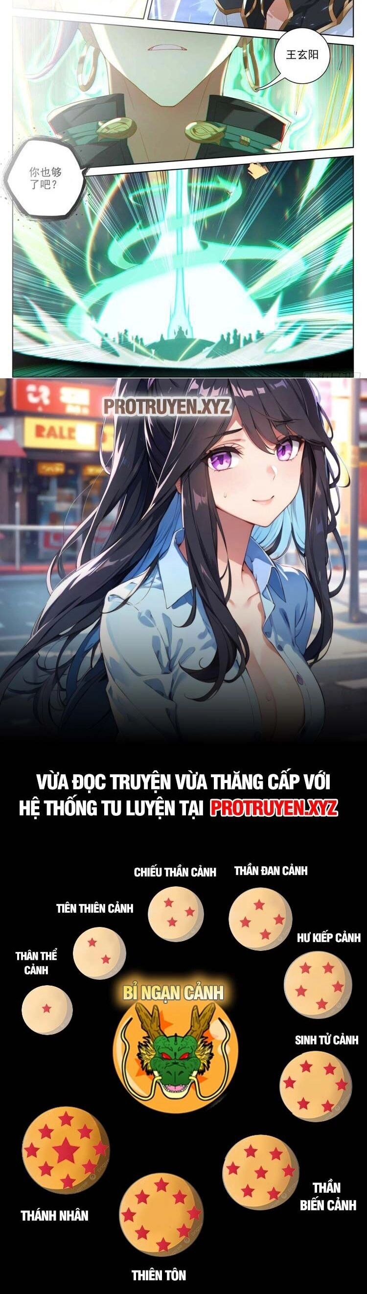 Nguyên Tôn Chapter 673 - 7