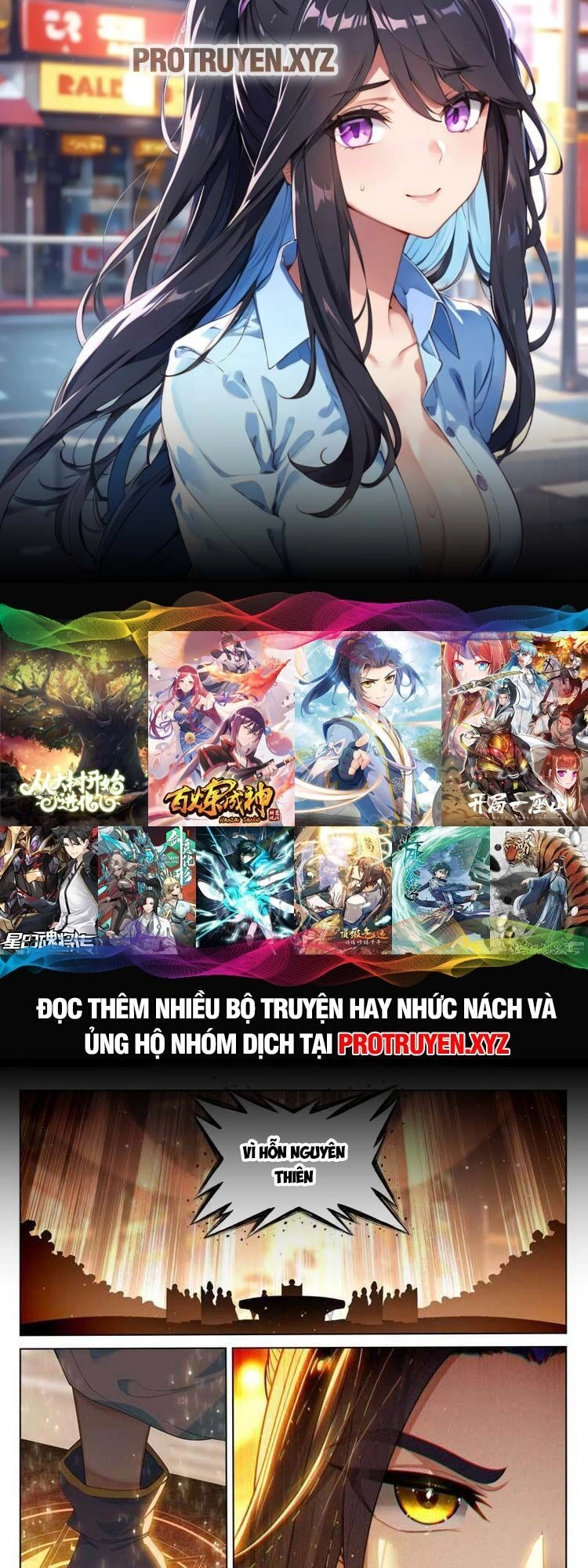 Nguyên Tôn Chapter 675 - 1