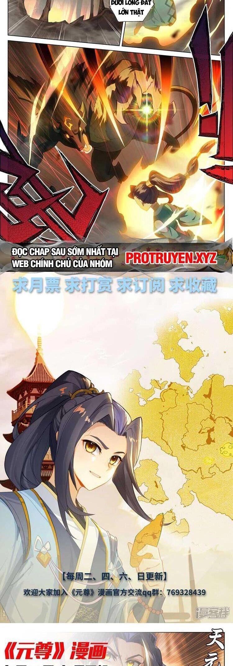 Nguyên Tôn Chapter 679 - 5