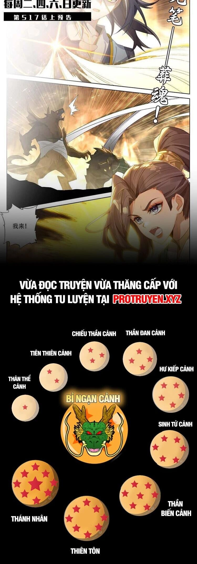 Nguyên Tôn Chapter 679 - 6