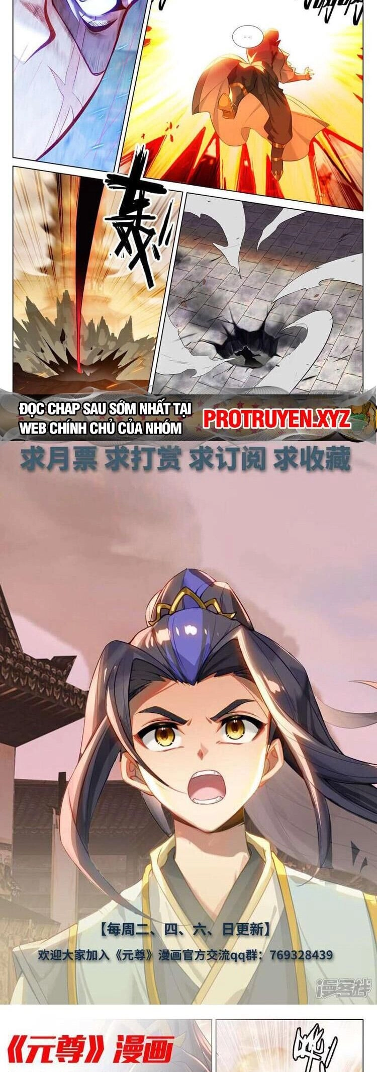 Nguyên Tôn Chapter 686 - 5