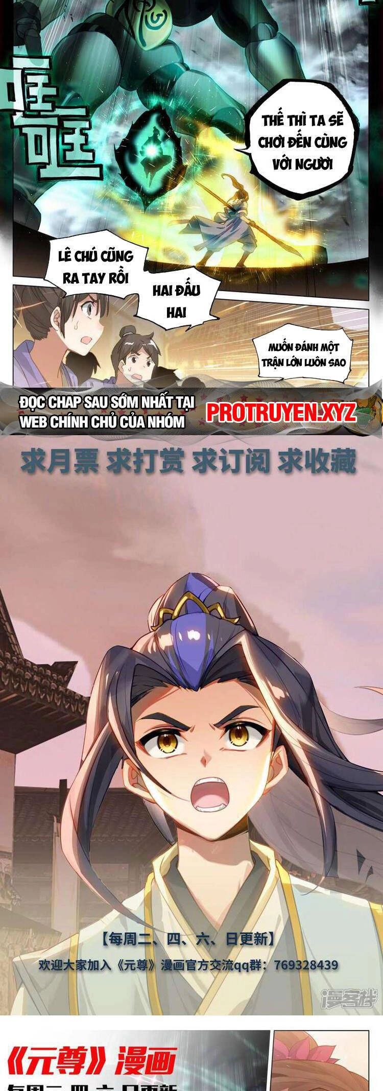 Nguyên Tôn Chapter 687 - 5