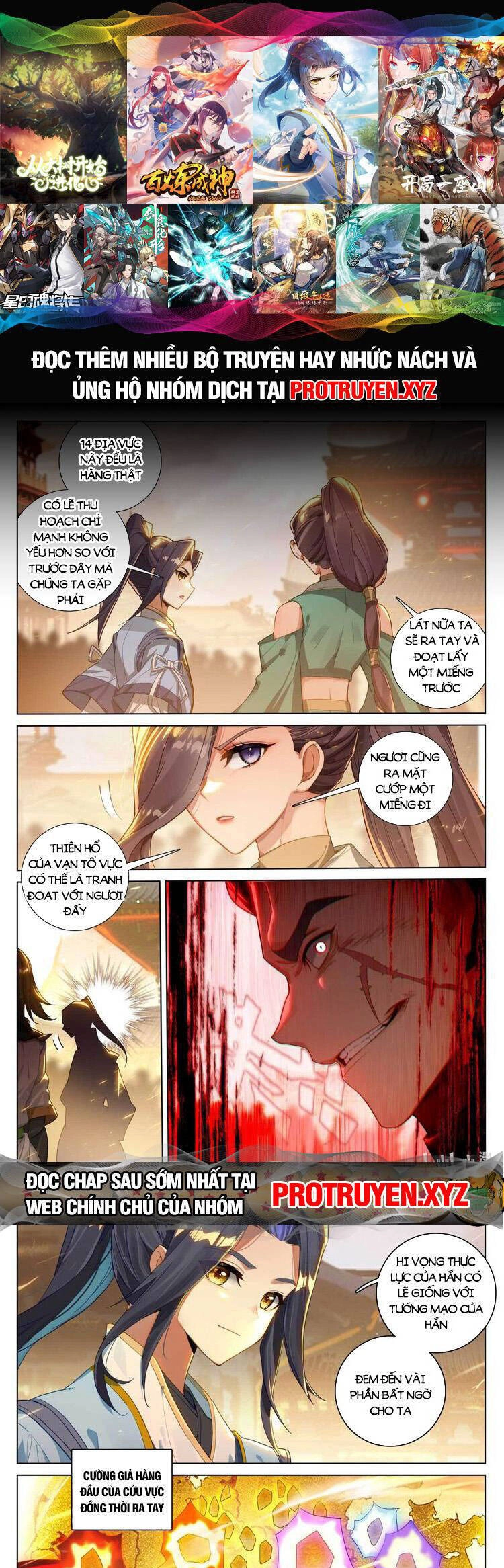 Nguyên Tôn Chapter 685 - 1