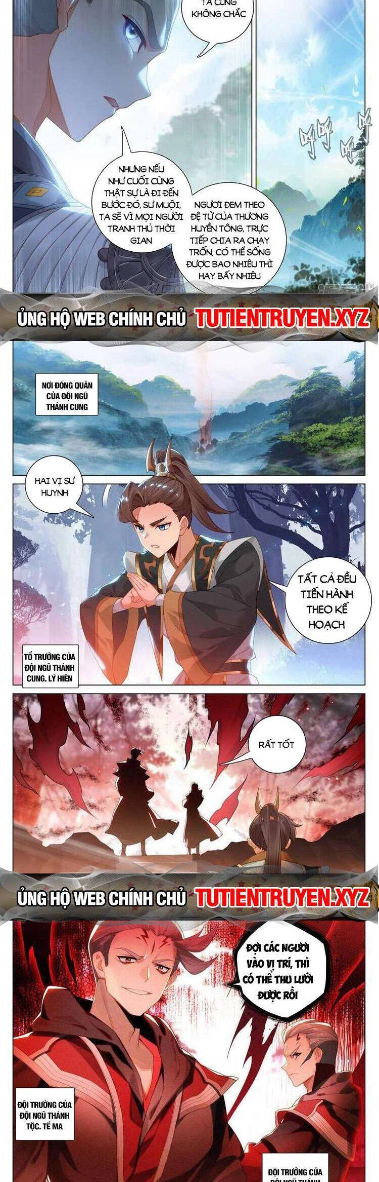 Nguyên Tôn Chapter 706 - 3