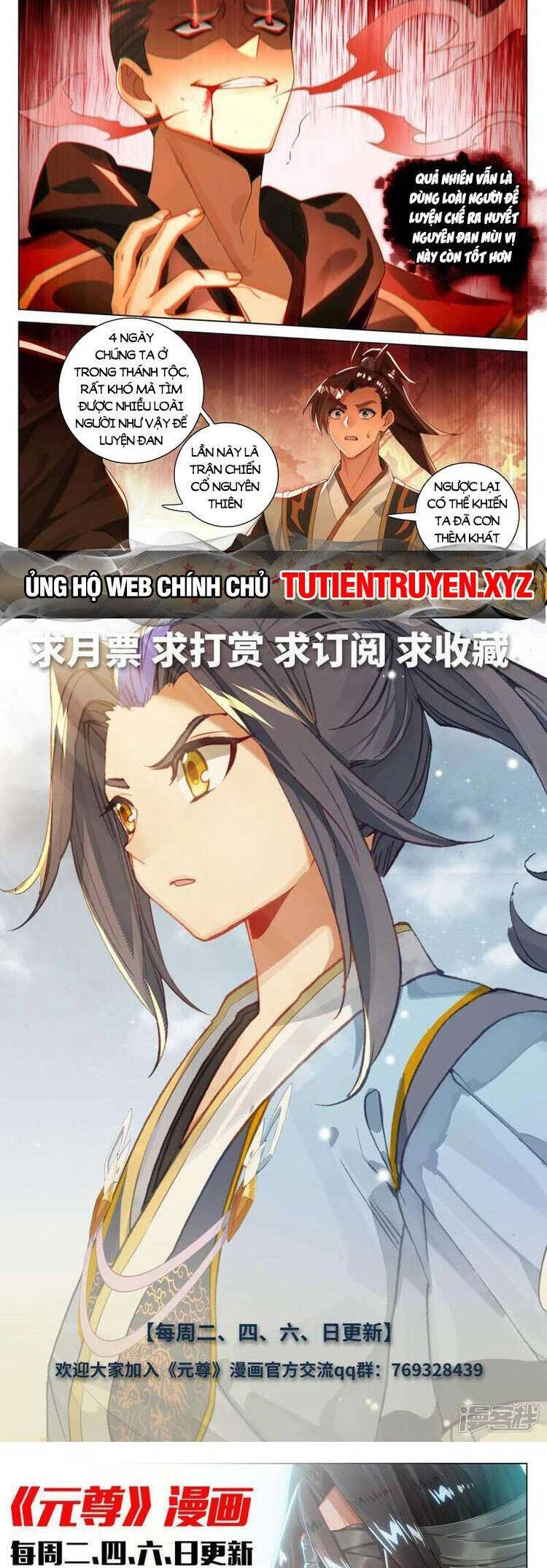 Nguyên Tôn Chapter 706 - 5