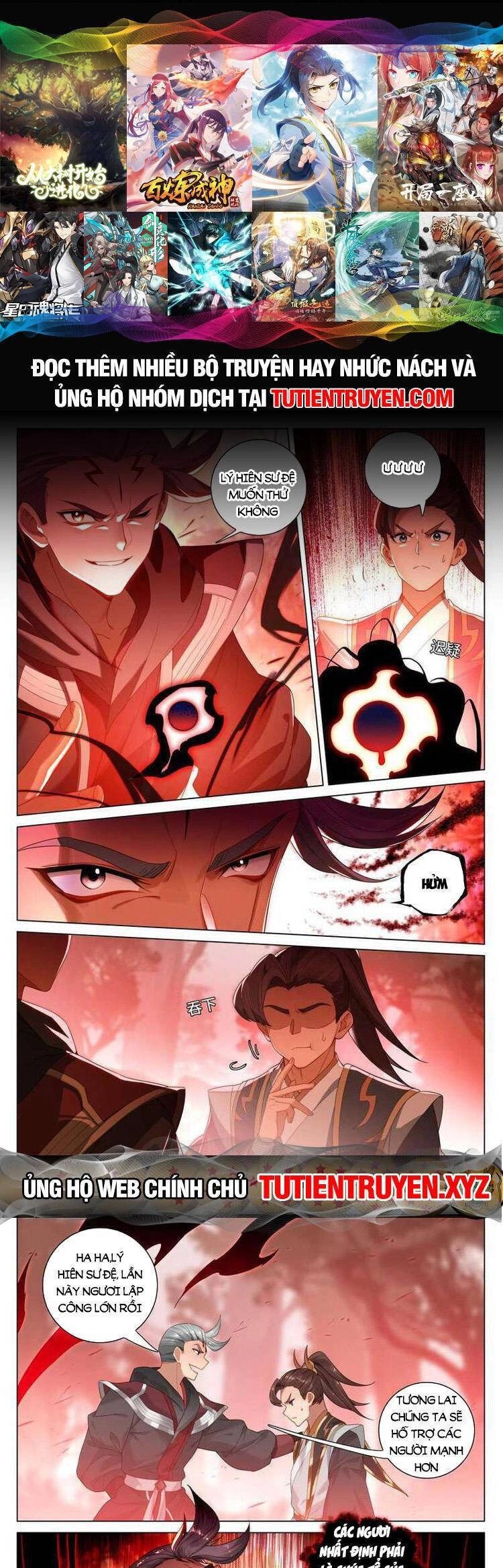 Nguyên Tôn Chapter 707 - 1