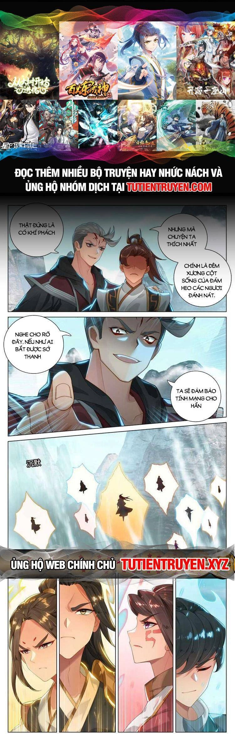 Nguyên Tôn Chapter 709 - 1