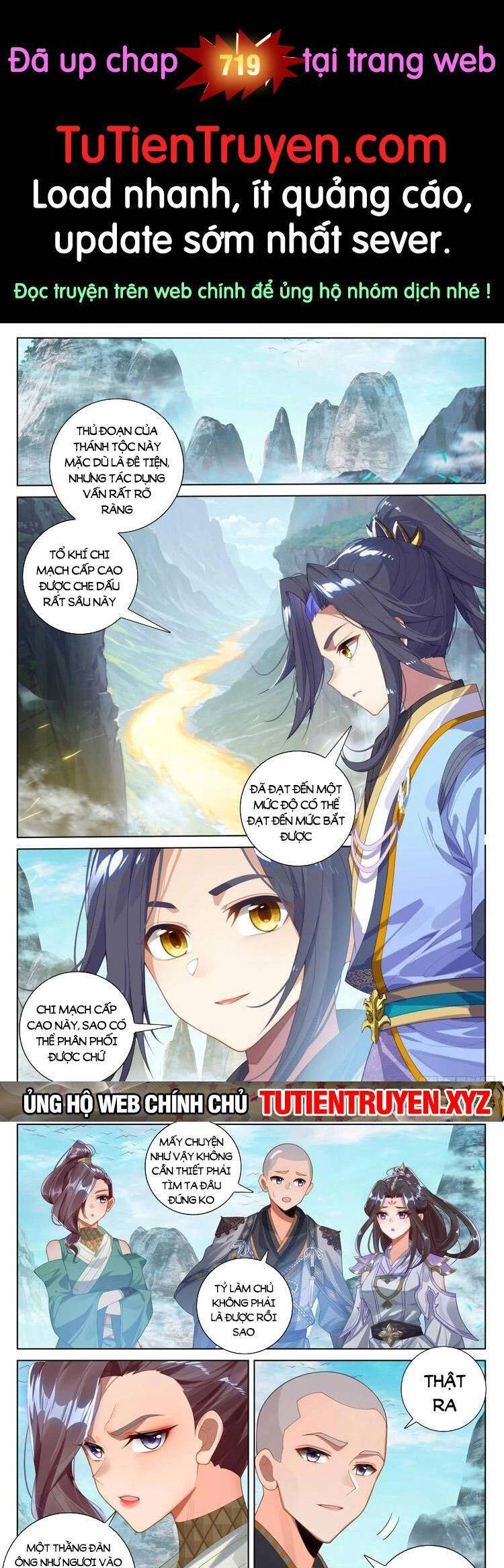 Nguyên Tôn Chapter 718 - 1