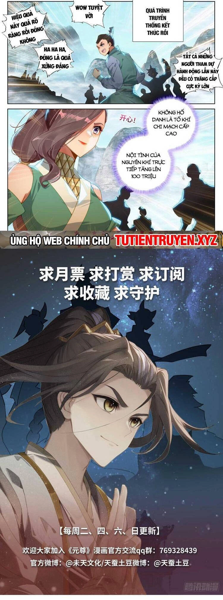 Nguyên Tôn Chapter 718 - 5