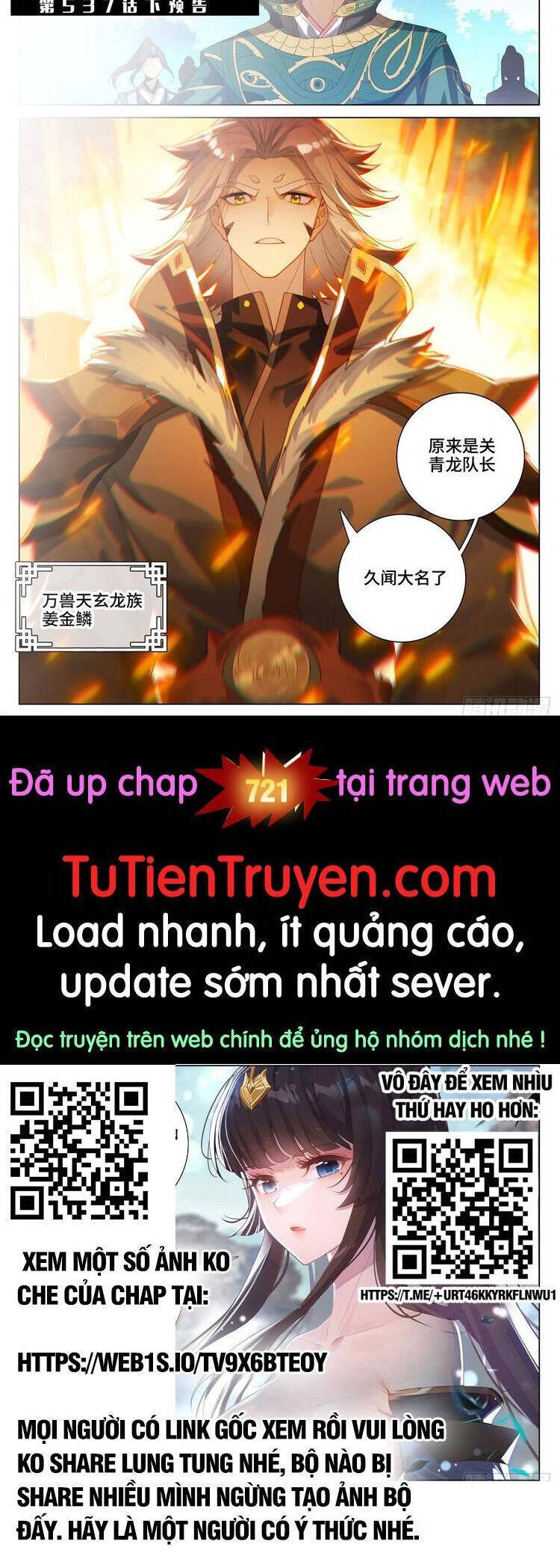Nguyên Tôn Chapter 720 - 6