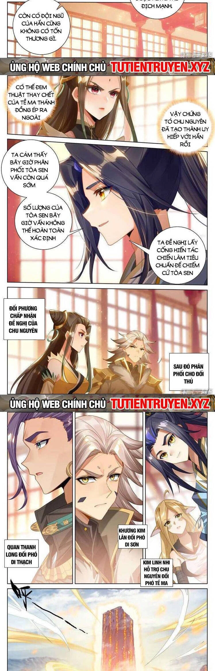 Nguyên Tôn Chapter 723 - 3