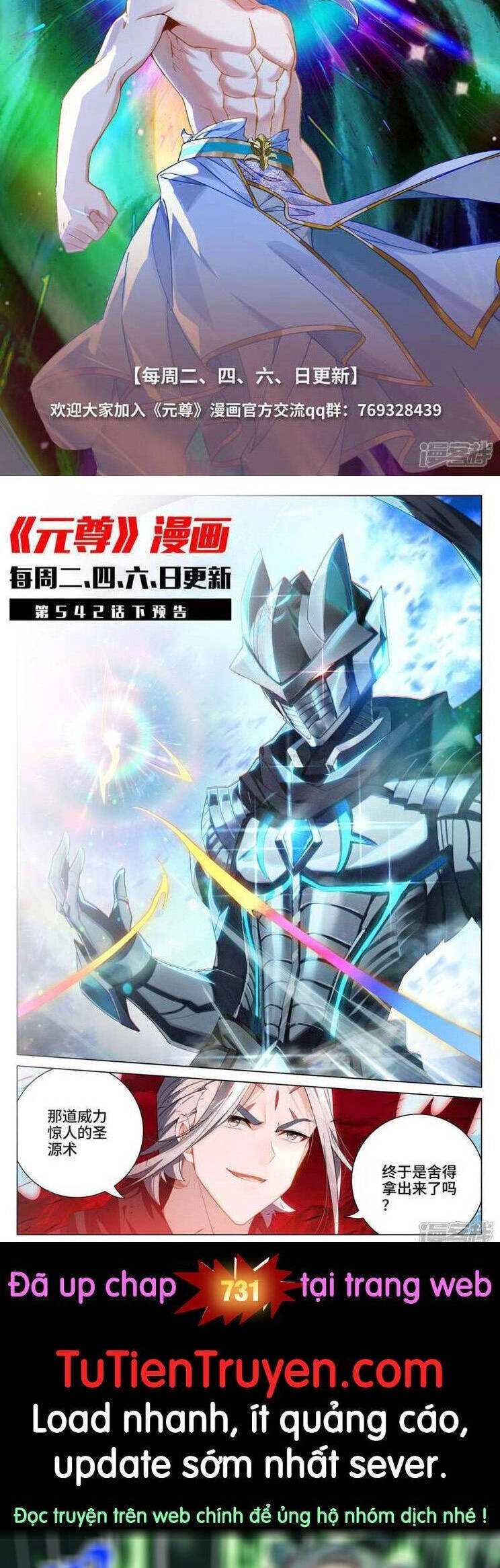 Nguyên Tôn Chapter 730 - 6