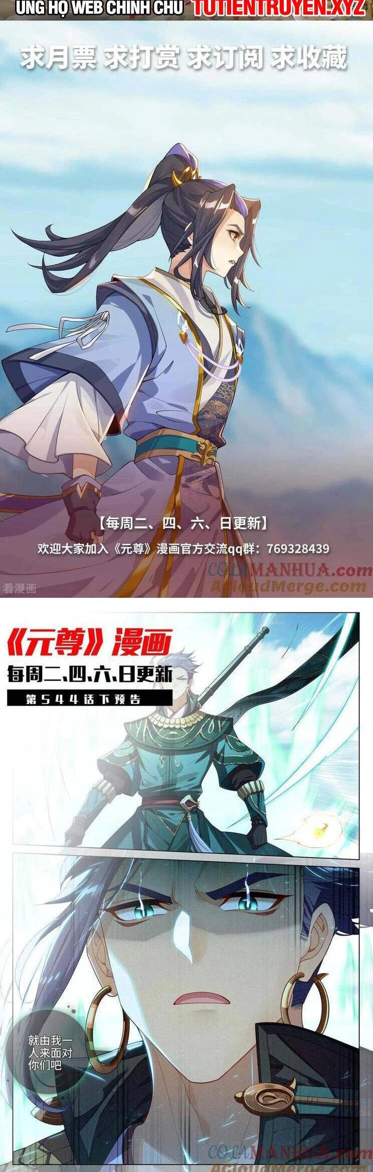 Nguyên Tôn Chapter 734 - 6