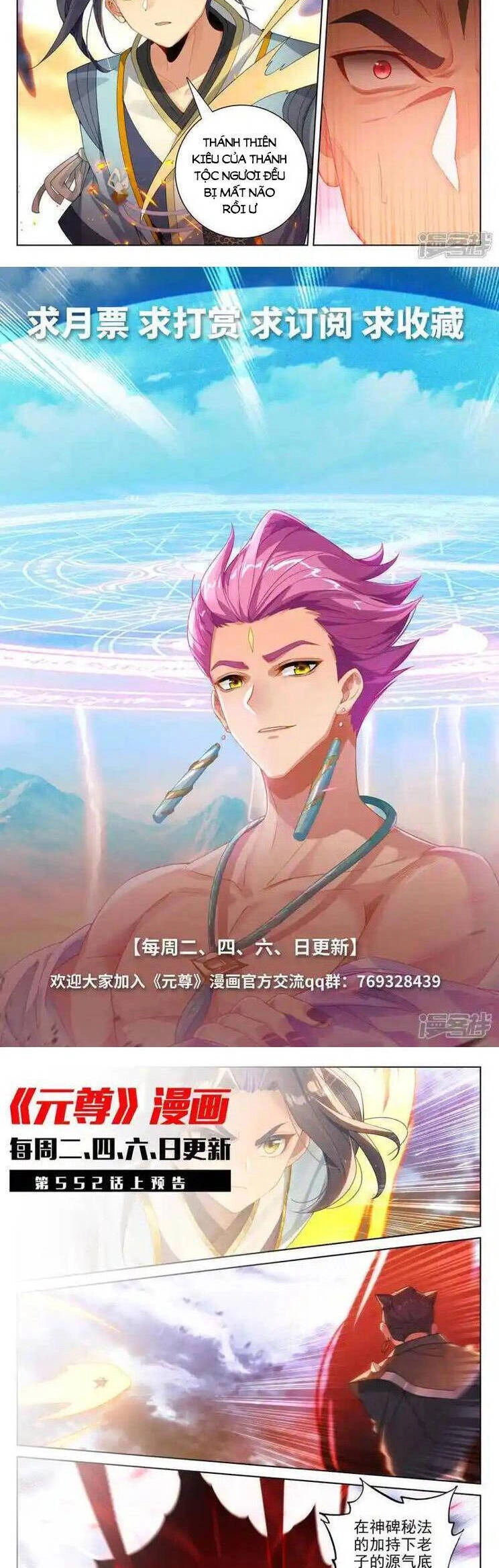 Nguyên Tôn Chapter 749 - 6