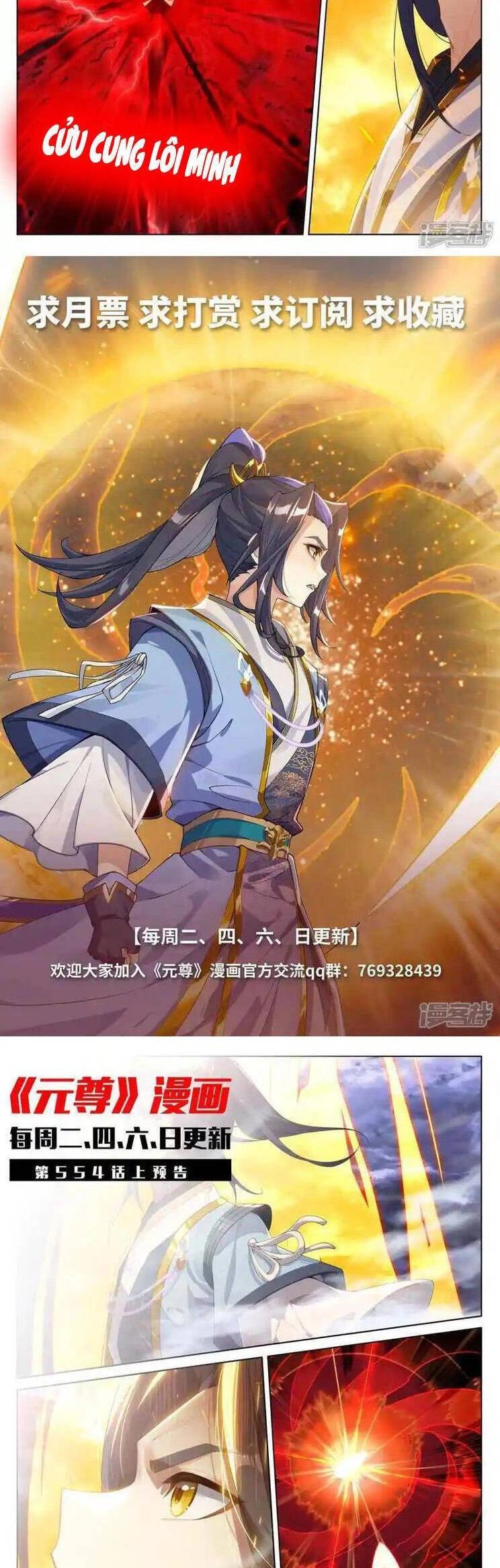 Nguyên Tôn Chapter 753 - 6