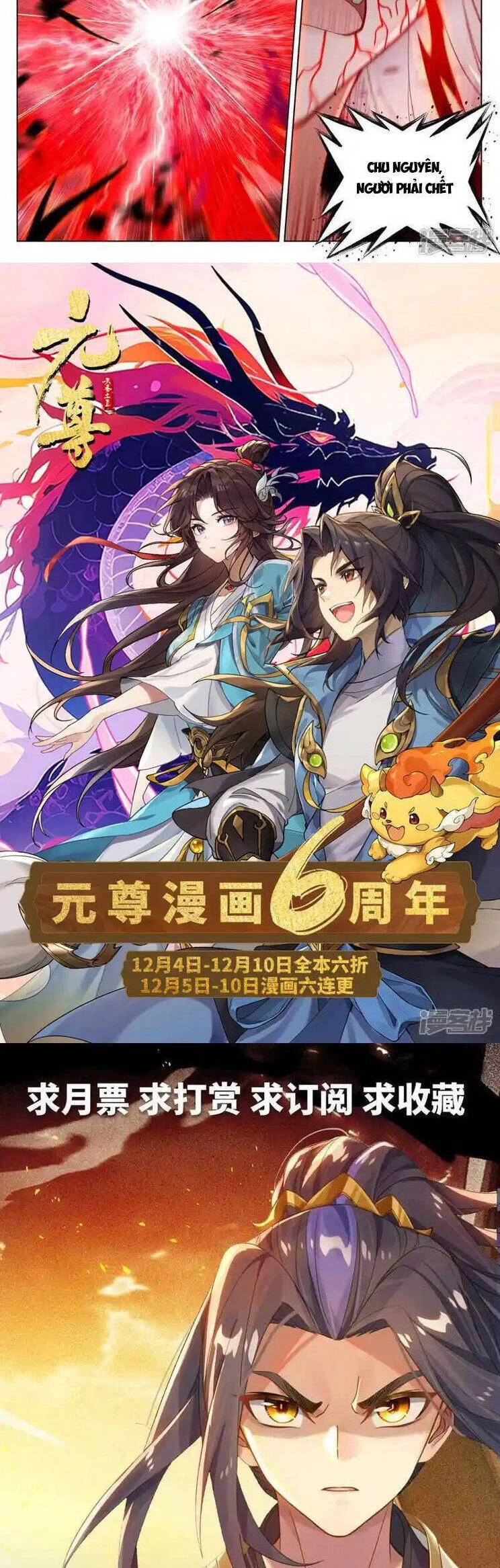 Nguyên Tôn Chapter 755 - 6