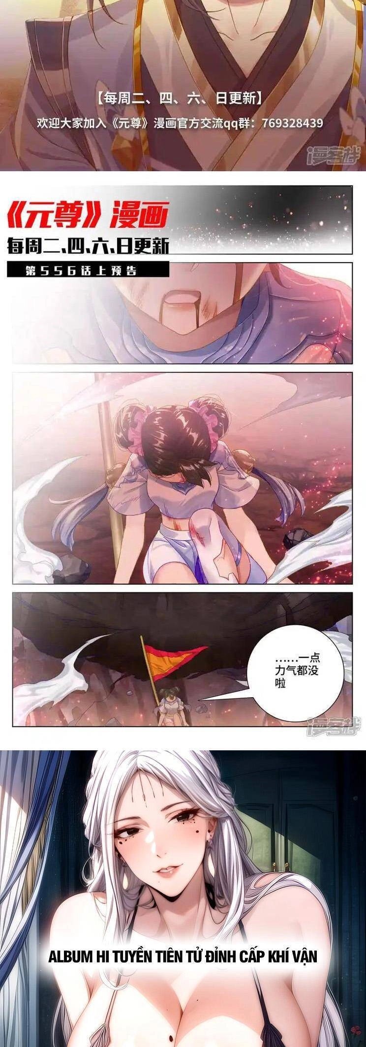 Nguyên Tôn Chapter 757 - 7