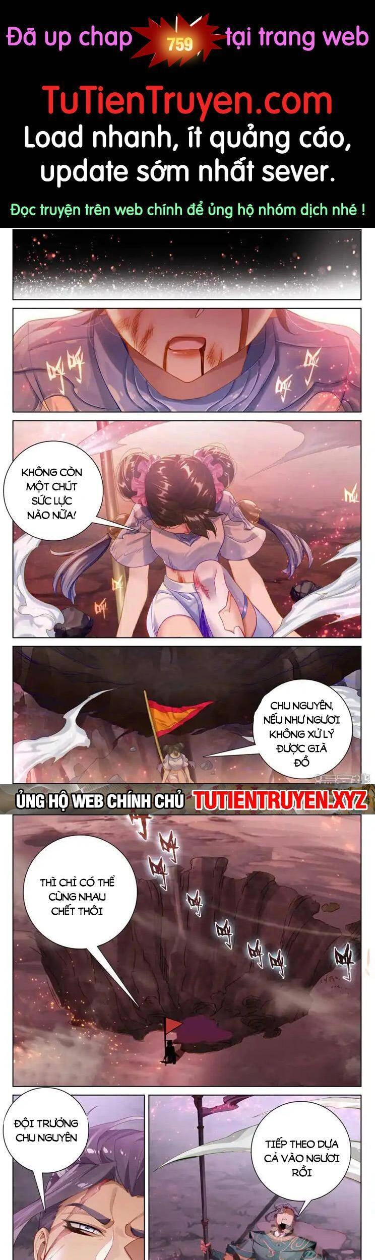 Nguyên Tôn Chapter 758 - 1