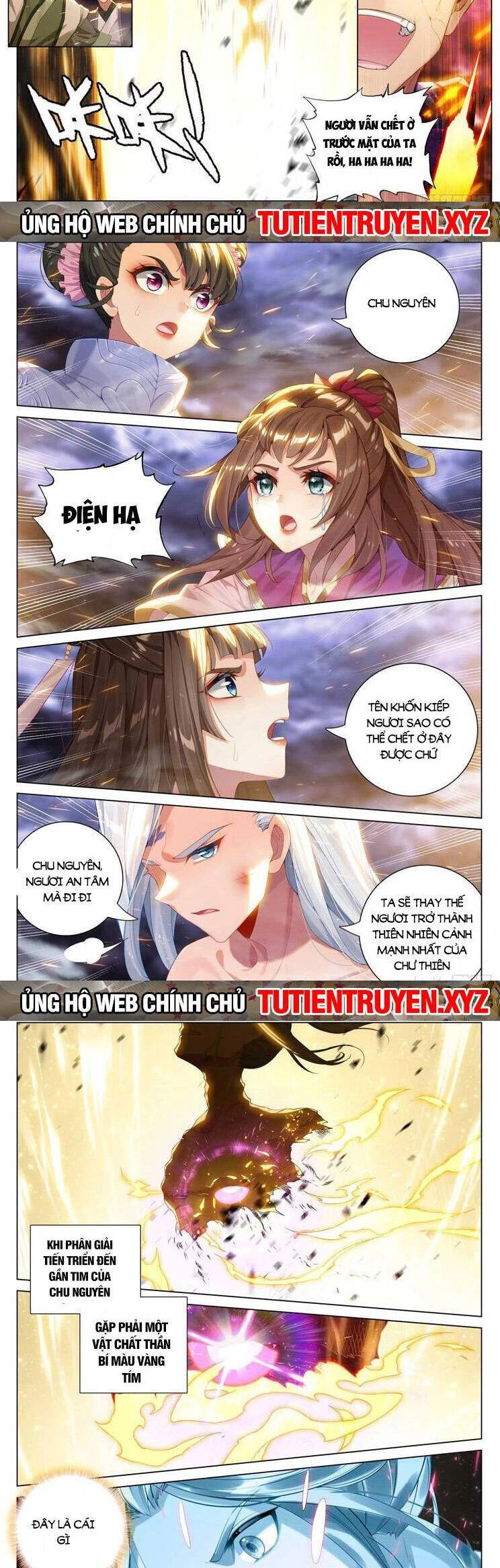 Nguyên Tôn Chapter 765 - 5