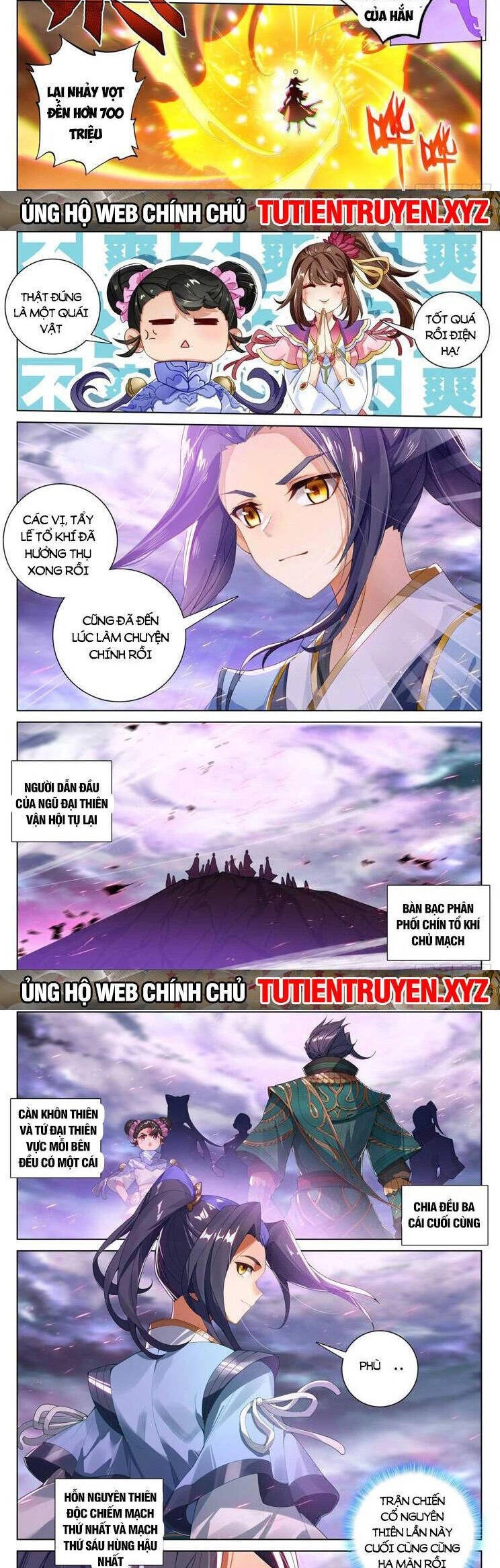 Nguyên Tôn Chapter 768 - 5