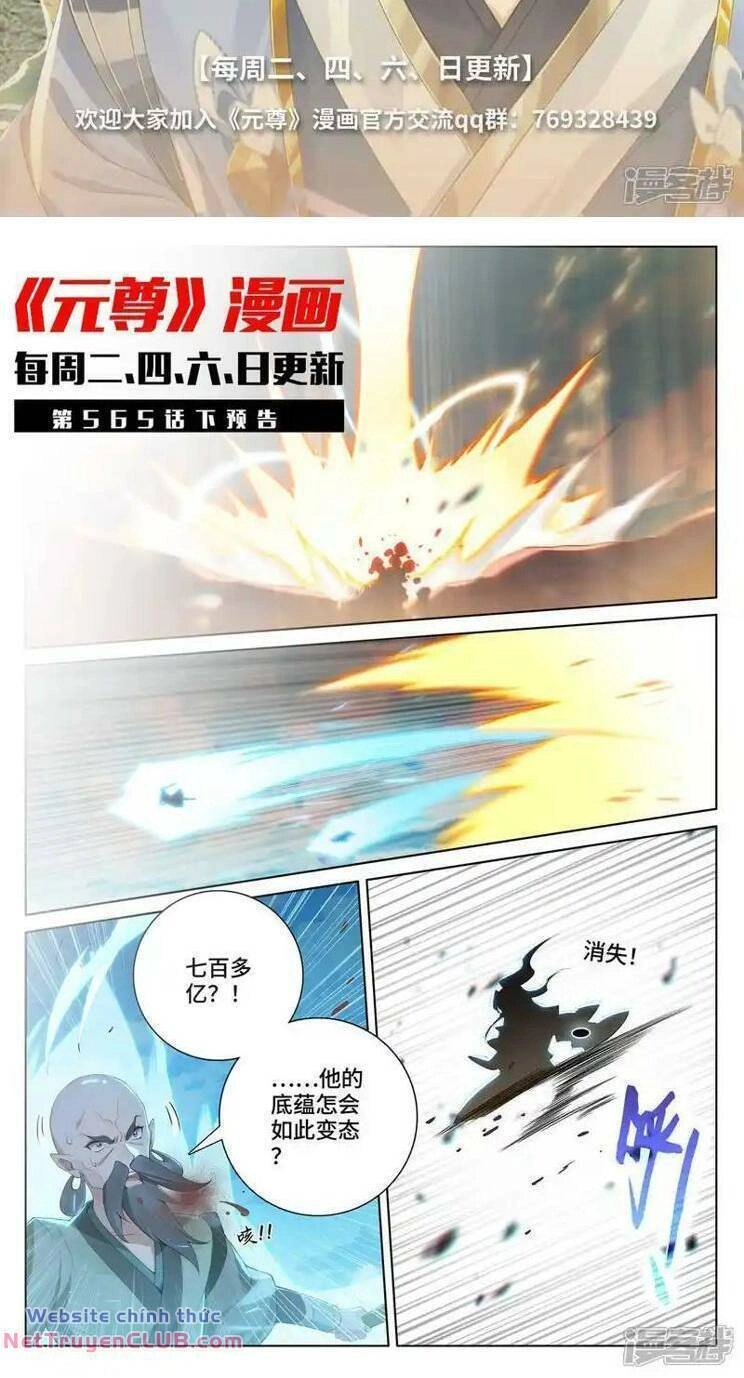 Nguyên Tôn Chapter 776 - 10