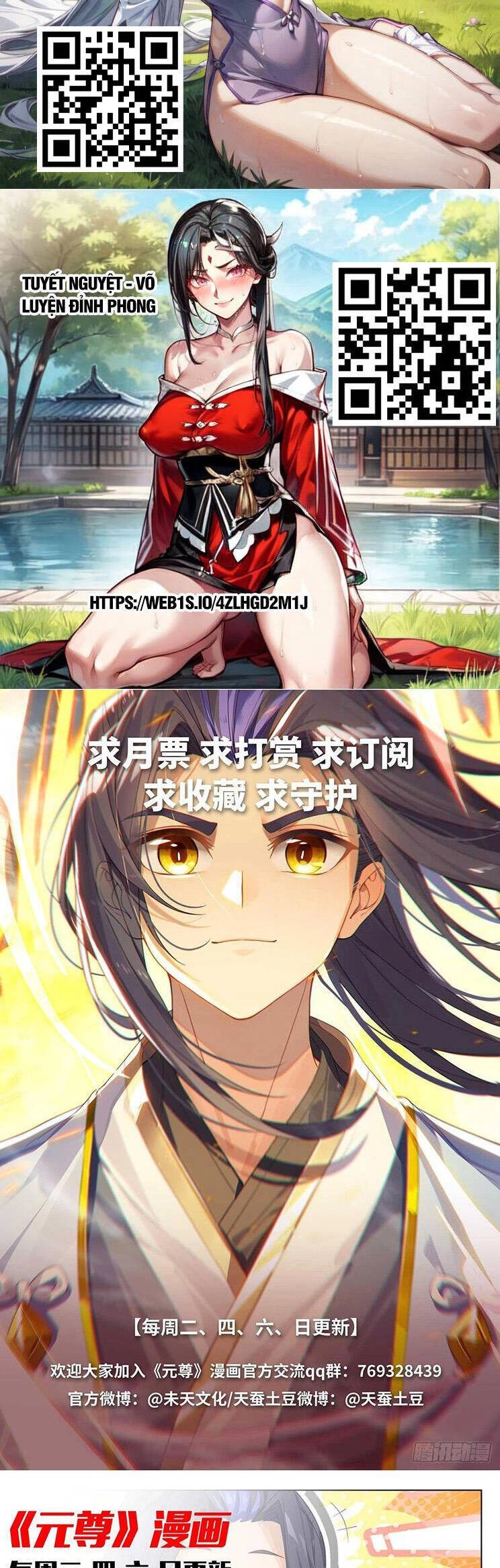 Nguyên Tôn Chapter 785 - 6