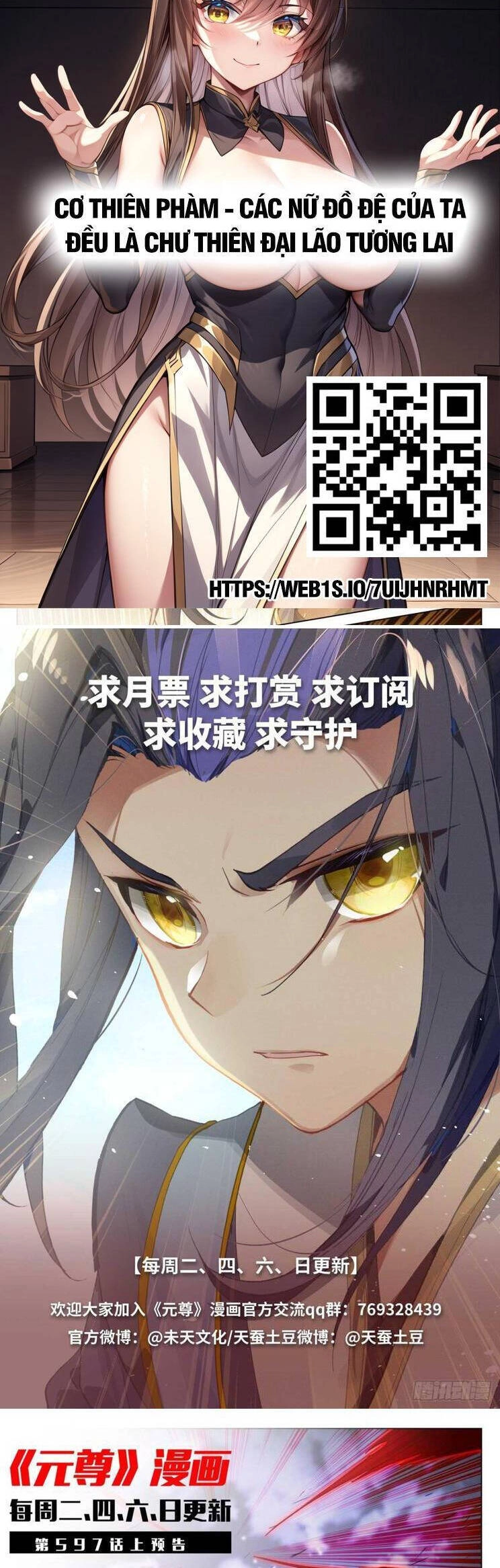 Nguyên Tôn Chapter 839 - 6