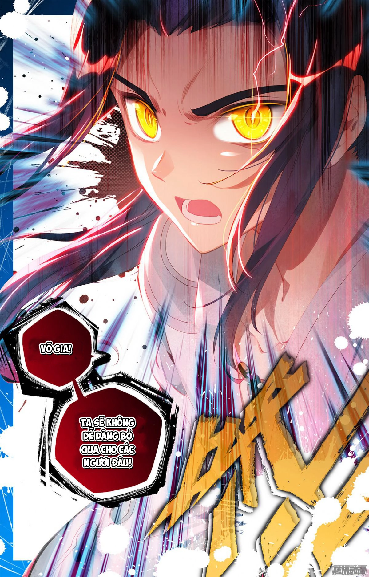 Nguyên Tôn Chapter 2 - 14