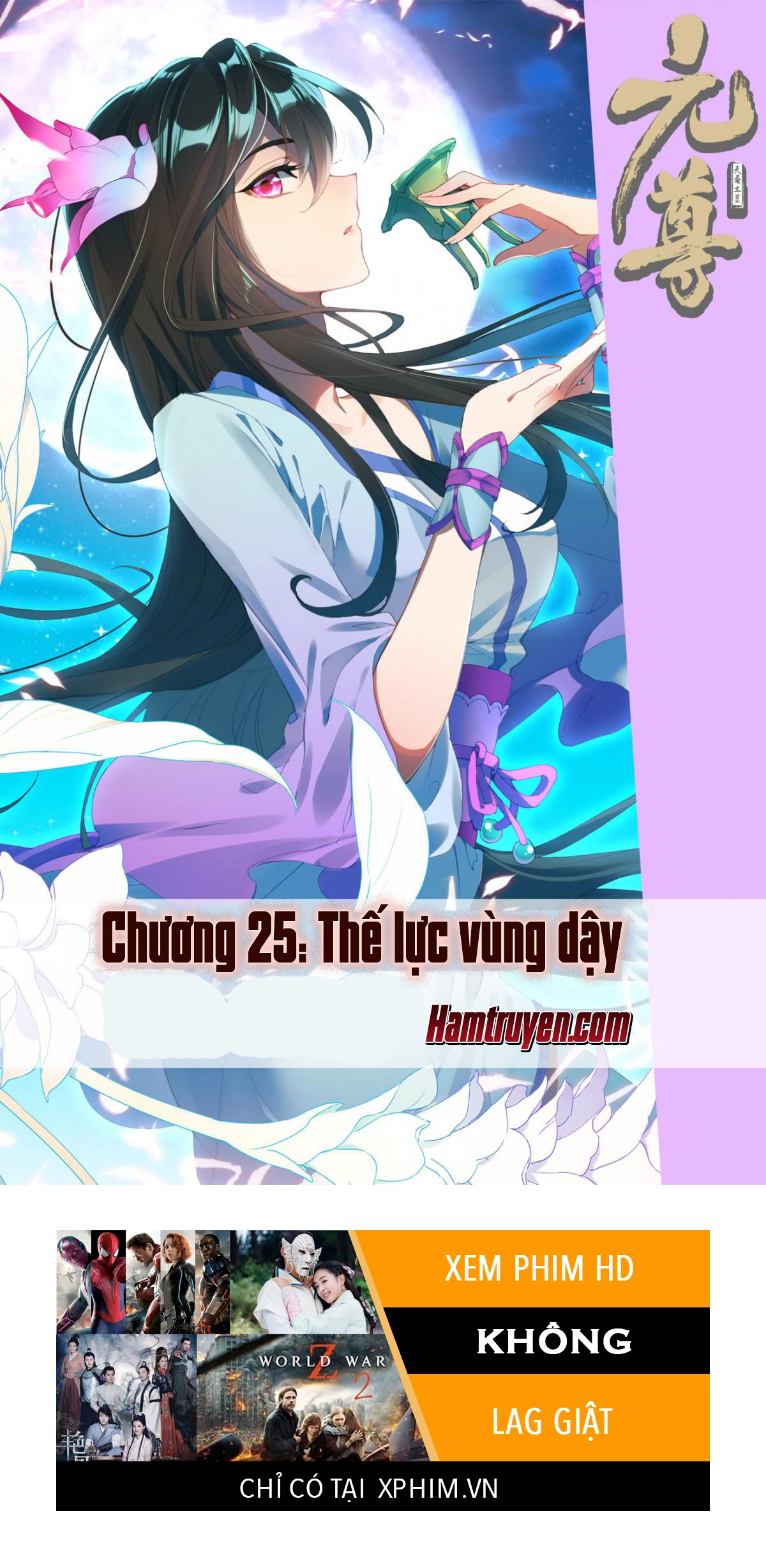 Nguyên Tôn Chapter 25 - 2