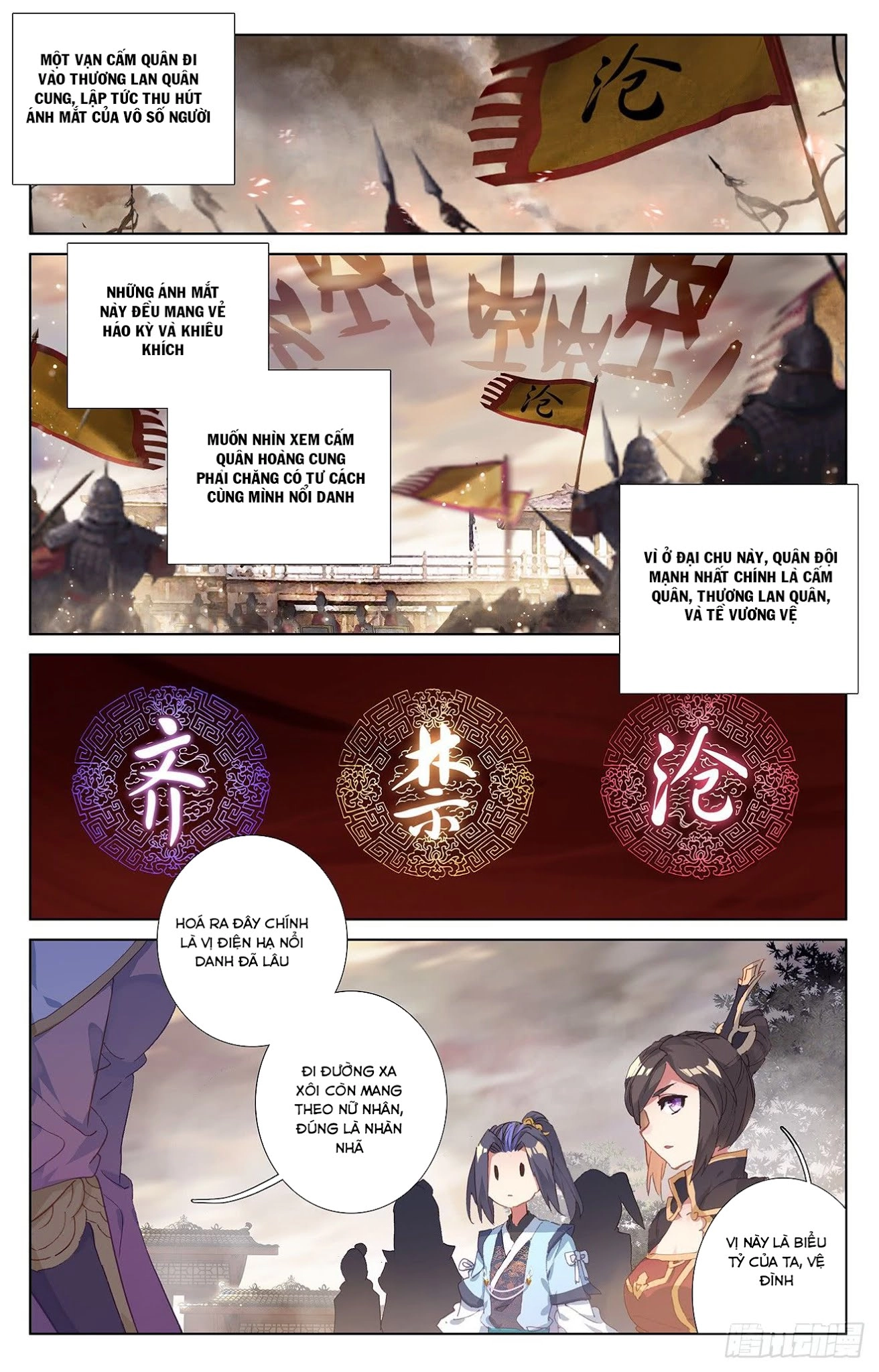 Nguyên Tôn Chapter 49 - 16