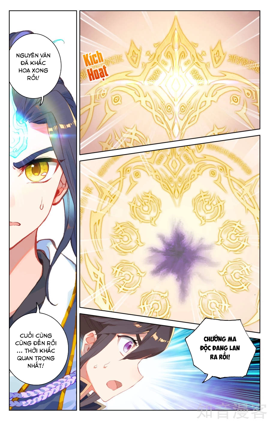 Nguyên Tôn Chapter 53 - 8