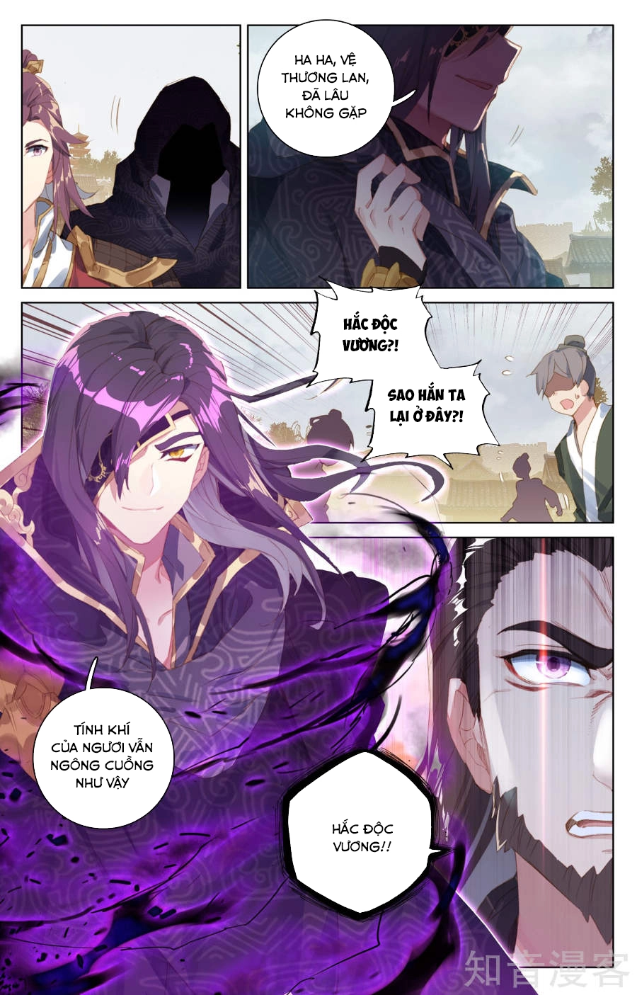 Nguyên Tôn Chapter 56 - 4