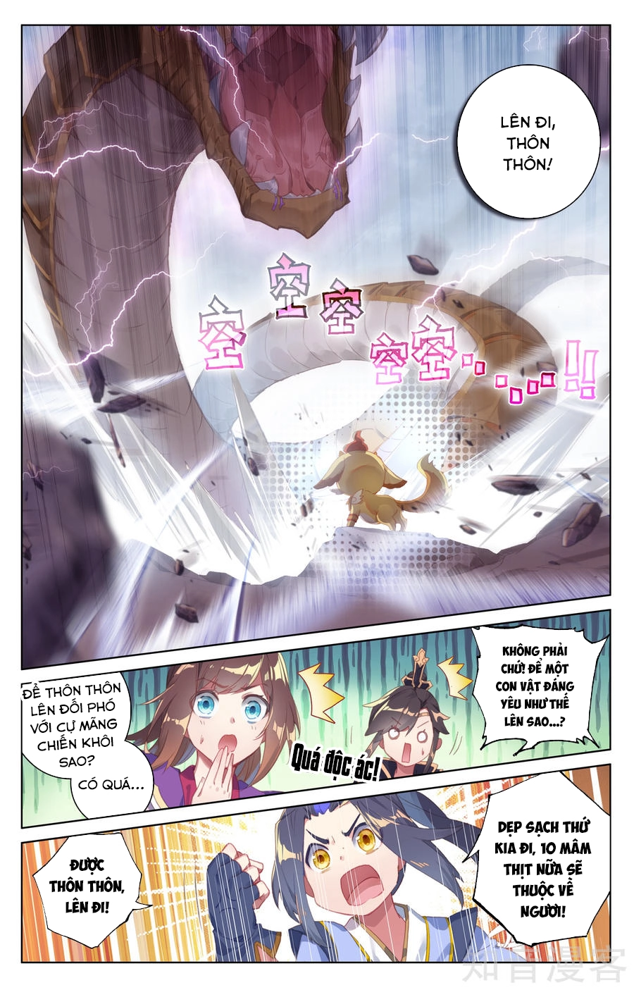 Nguyên Tôn Chapter 60 - 6