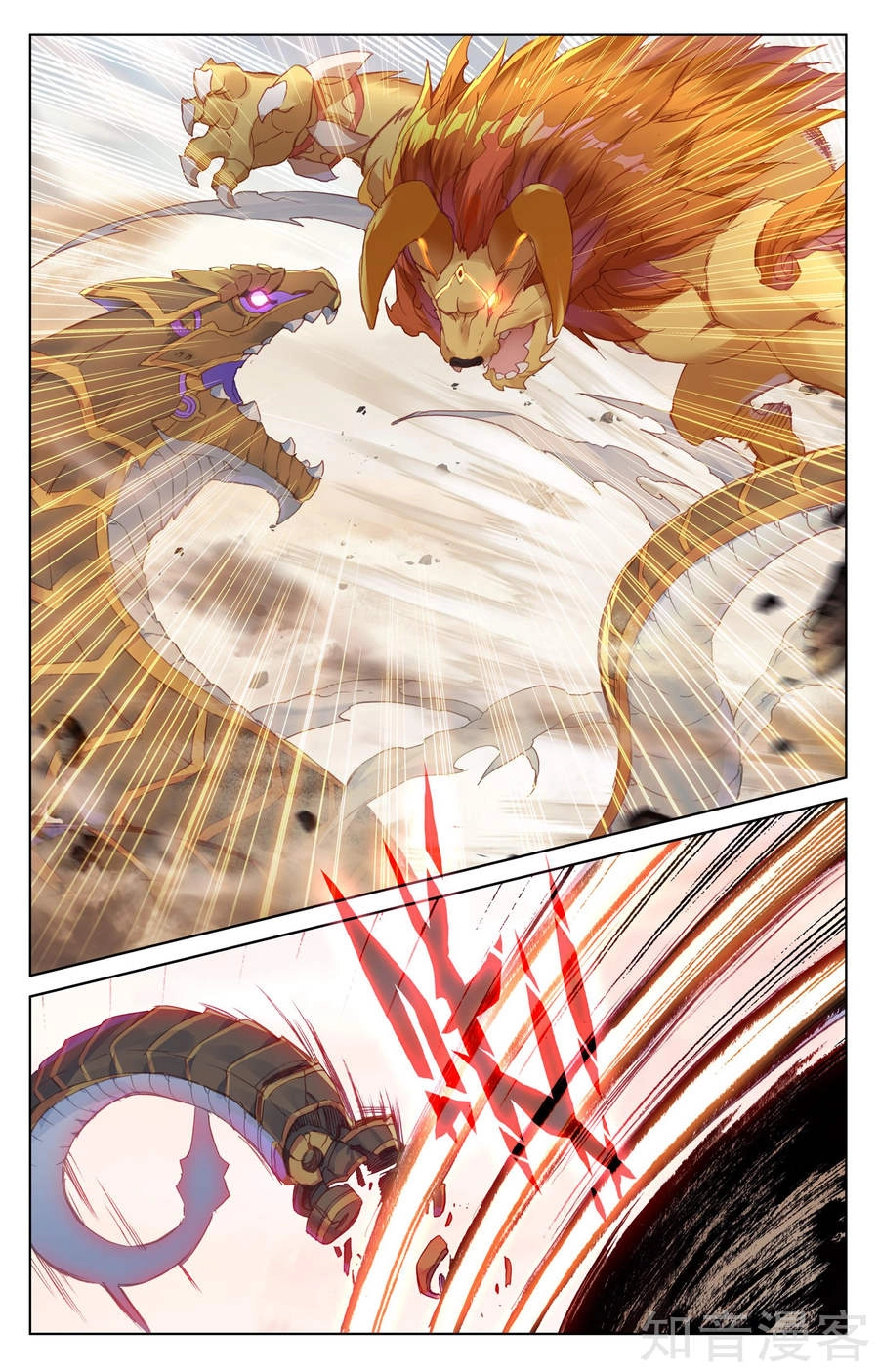 Nguyên Tôn Chapter 60 - 13