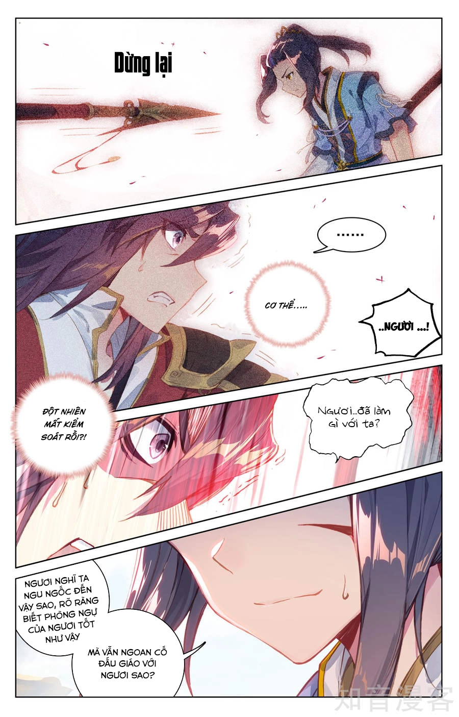Nguyên Tôn Chapter 62 - 13