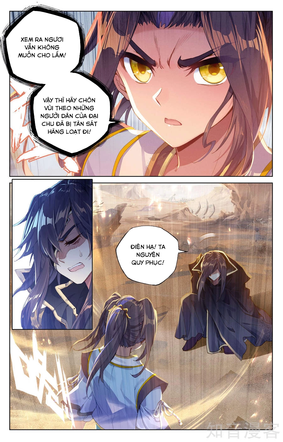 Nguyên Tôn Chapter 64 - 9