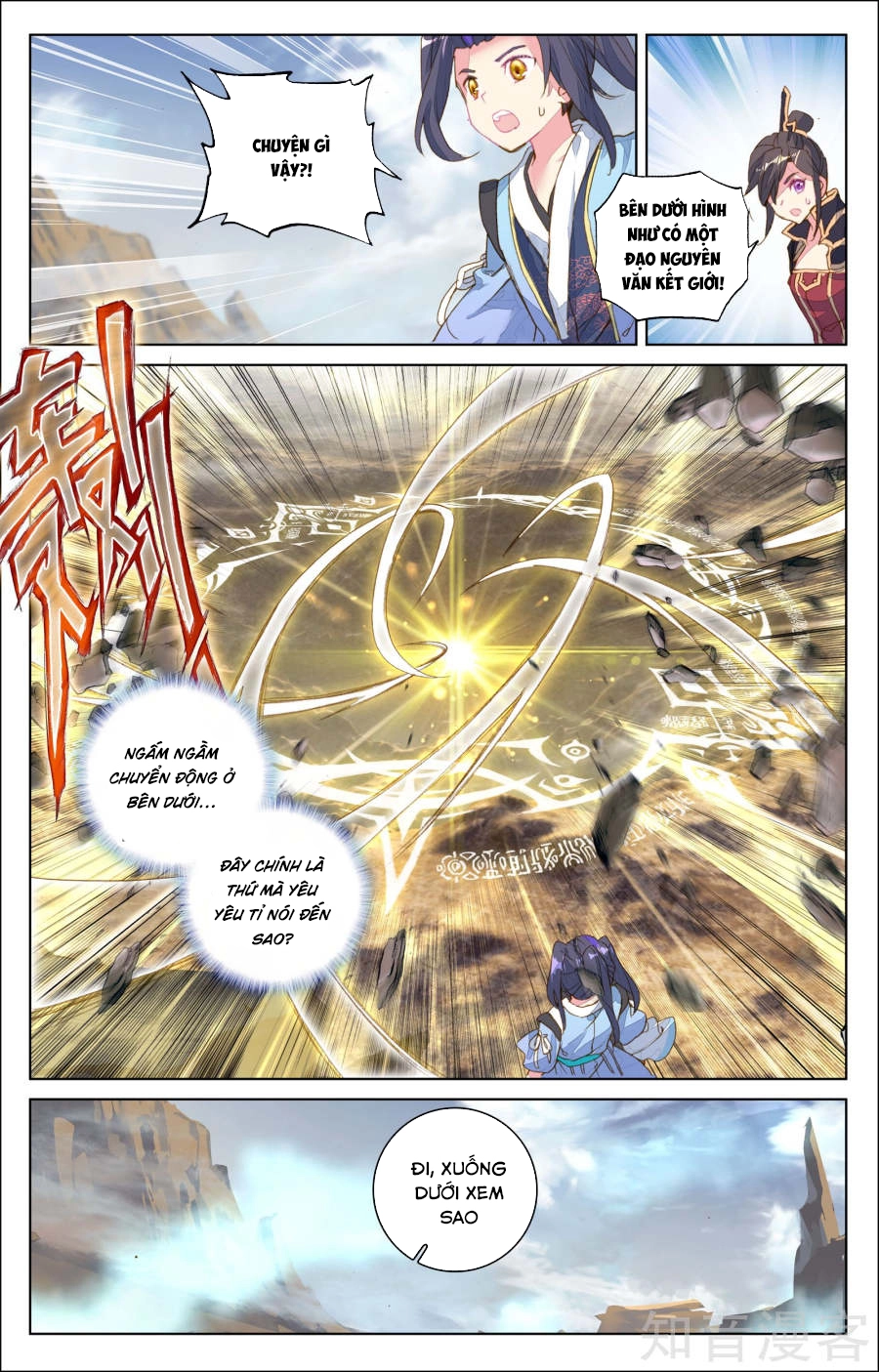 Nguyên Tôn Chapter 64 - 16