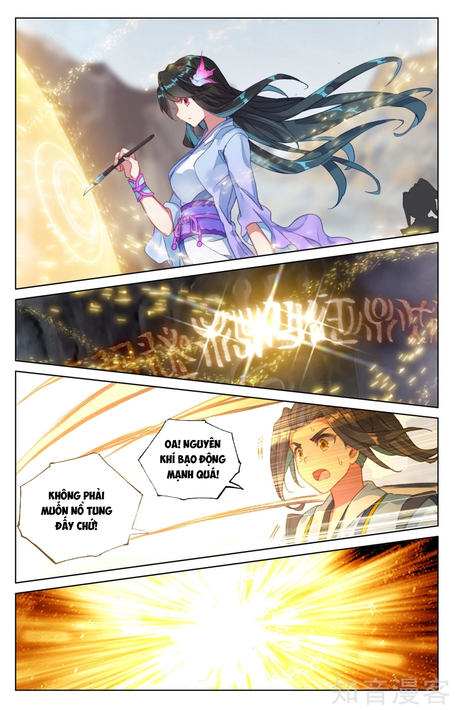 Nguyên Tôn Chapter 65 - 5