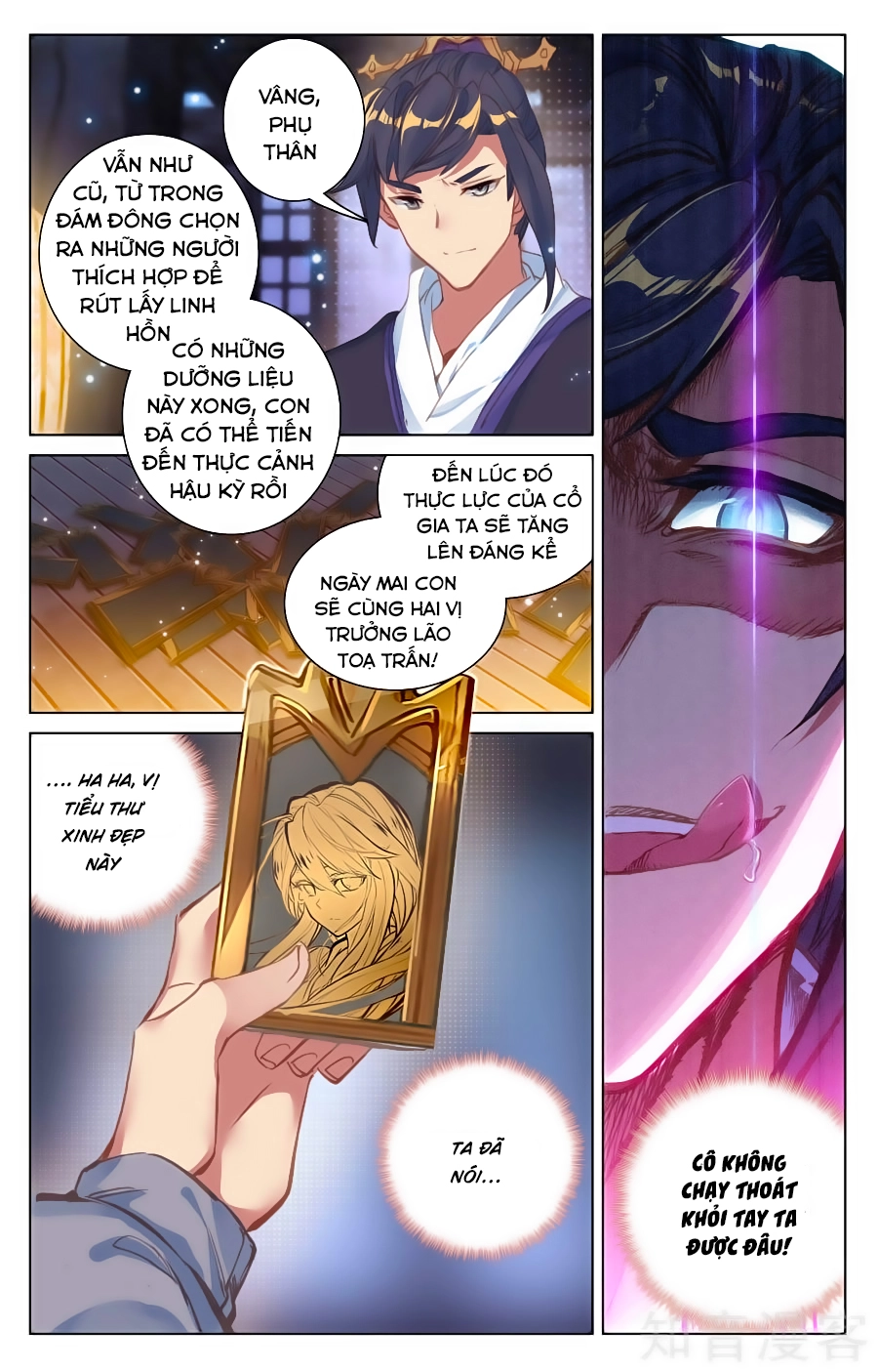 Nguyên Tôn Chapter 81 - 13