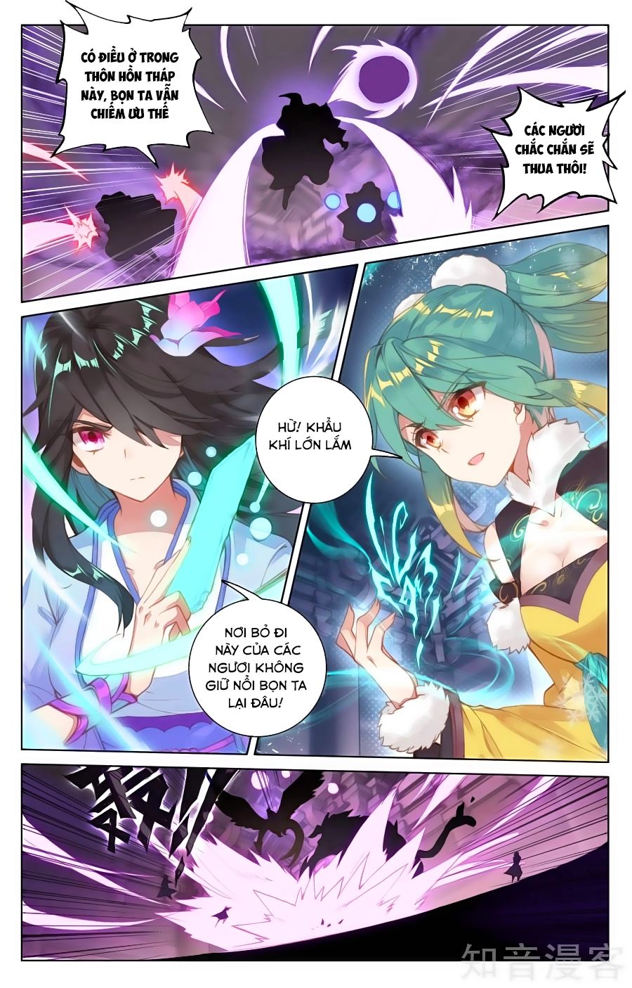 Nguyên Tôn Chapter 82 - 9