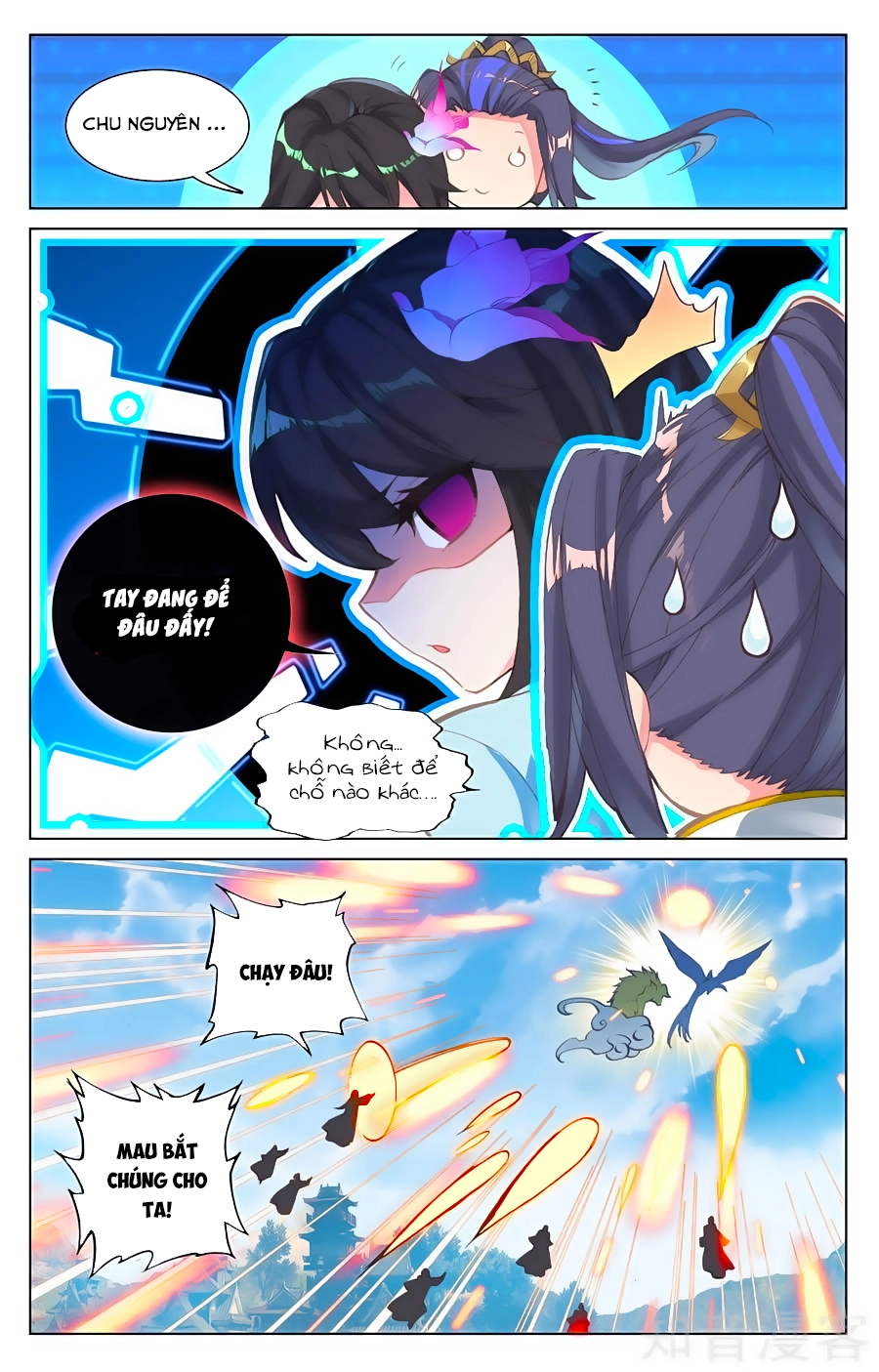 Nguyên Tôn Chapter 83 - 15